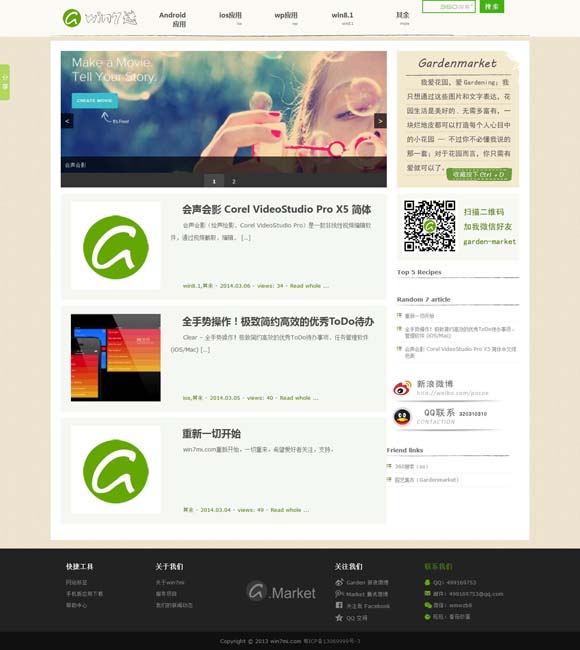 摇头摆尾是什么生肖 电影《盛极一时的爱情》定档12月10日 全国艺联专线上映