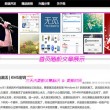 曾道正版资料免费大全凤凰网